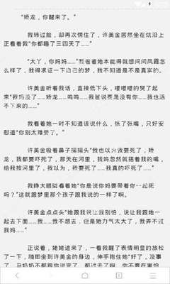 菲律宾工签和旅游签证转换的相关问题  概括解答